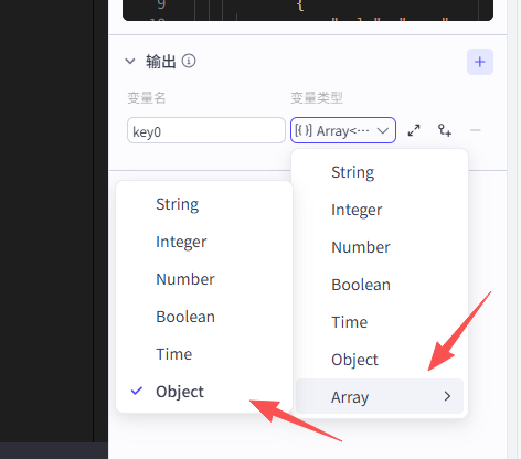 智创聚合API扣子插件接入教程 适用智能体和工作流接入